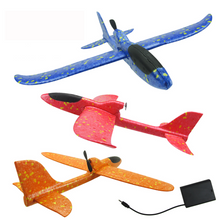 Load image into Gallery viewer, Electric hand throwing Foam Planes DIY Kids Toys Flying Glider Aeroplane Model Party Fillers Flying Glider Plane Toys For Kids
